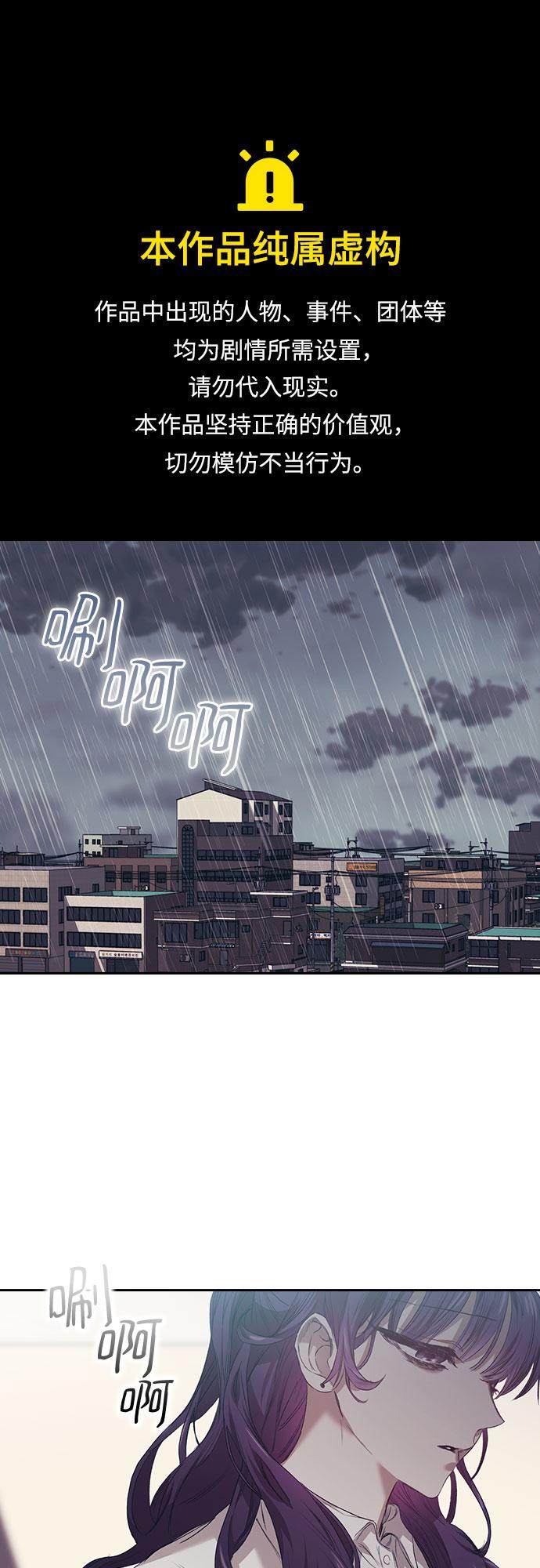 漫画第0页