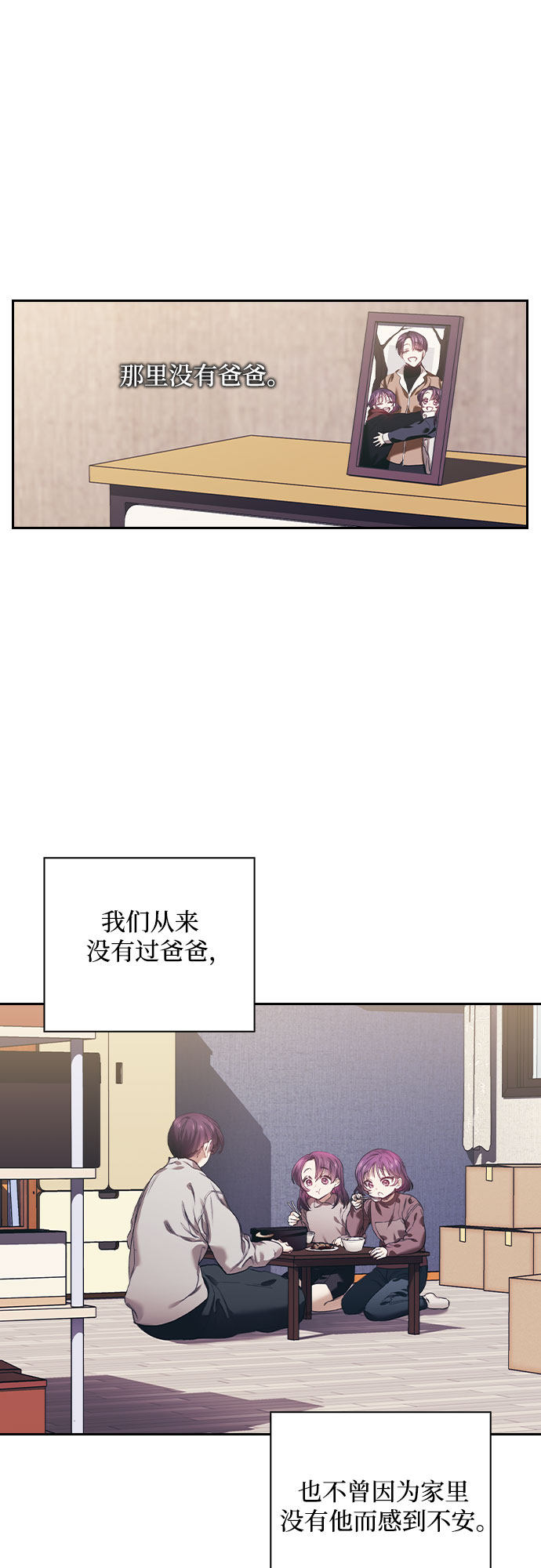 漫画第10页