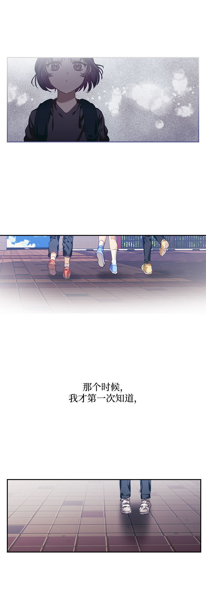 漫画第18页