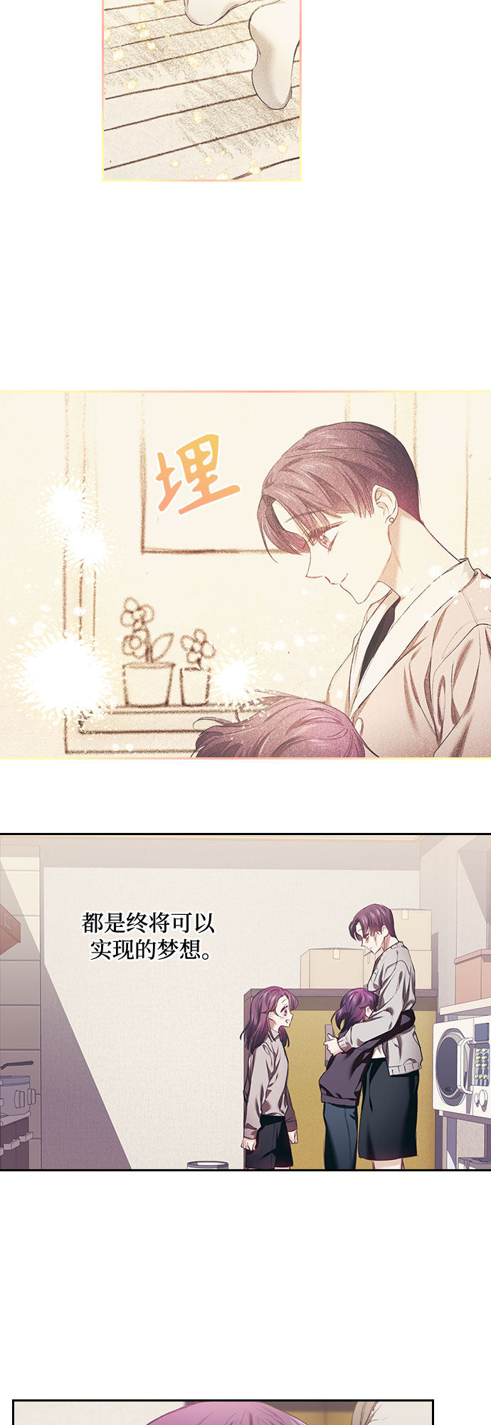 漫画第33页