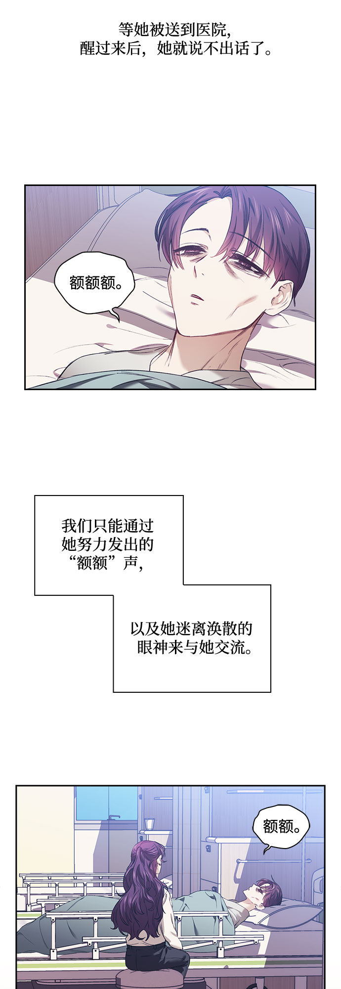 漫画第1页