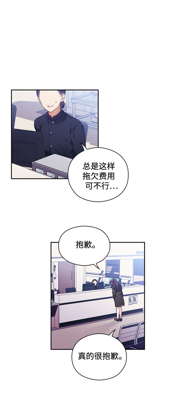 漫画第8页