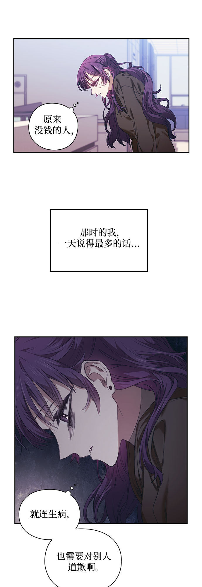 漫画第9页