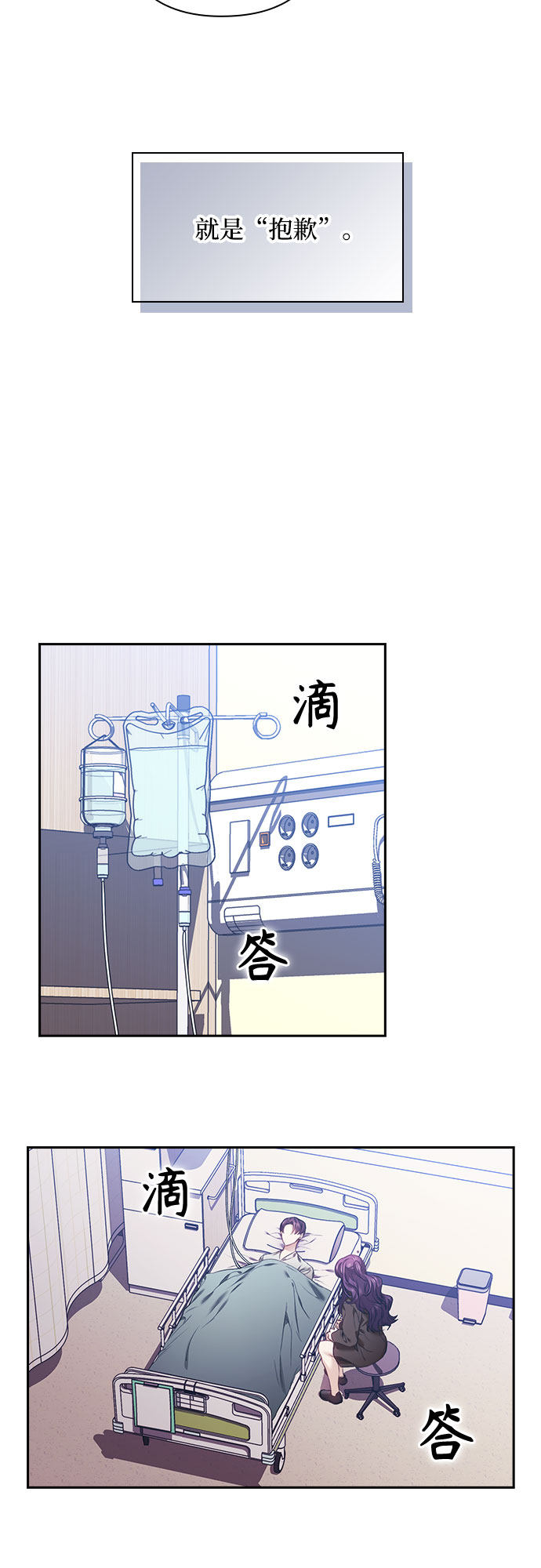 漫画第10页