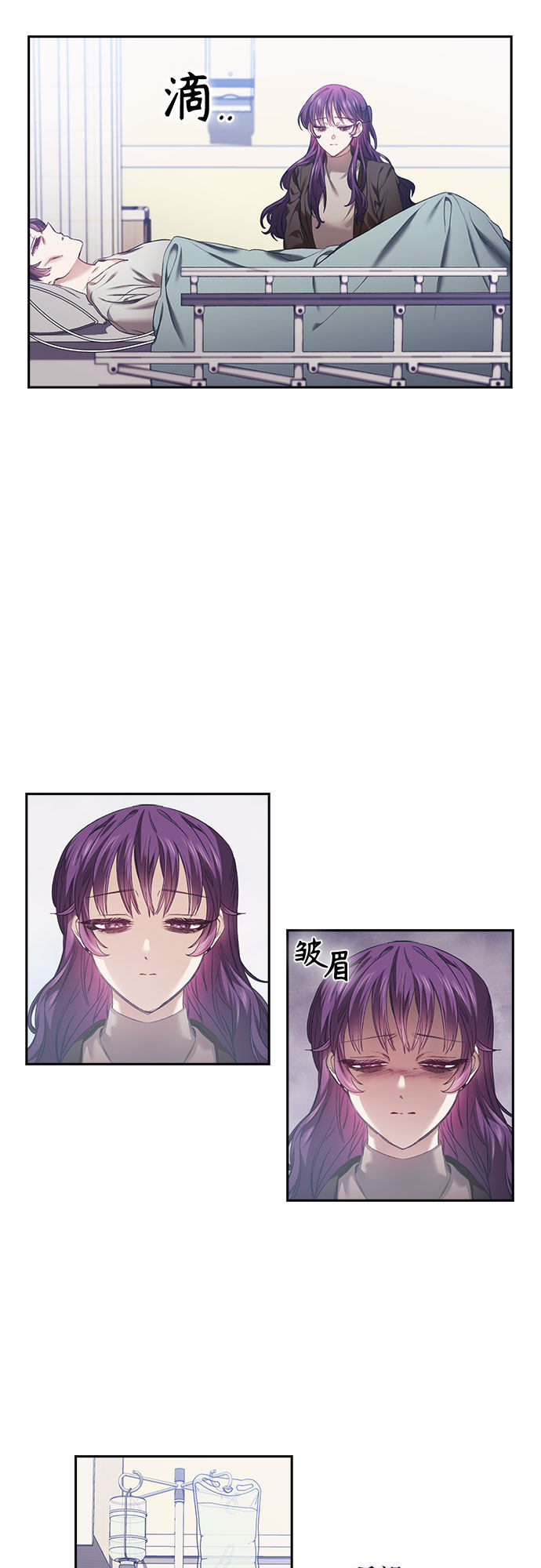 漫画第11页