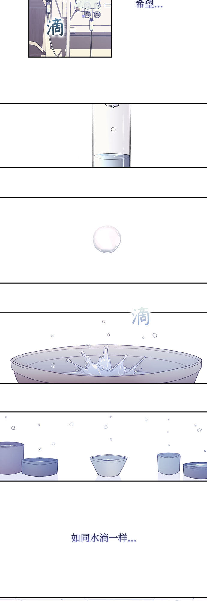 漫画第12页