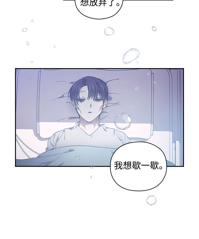 漫画第14页