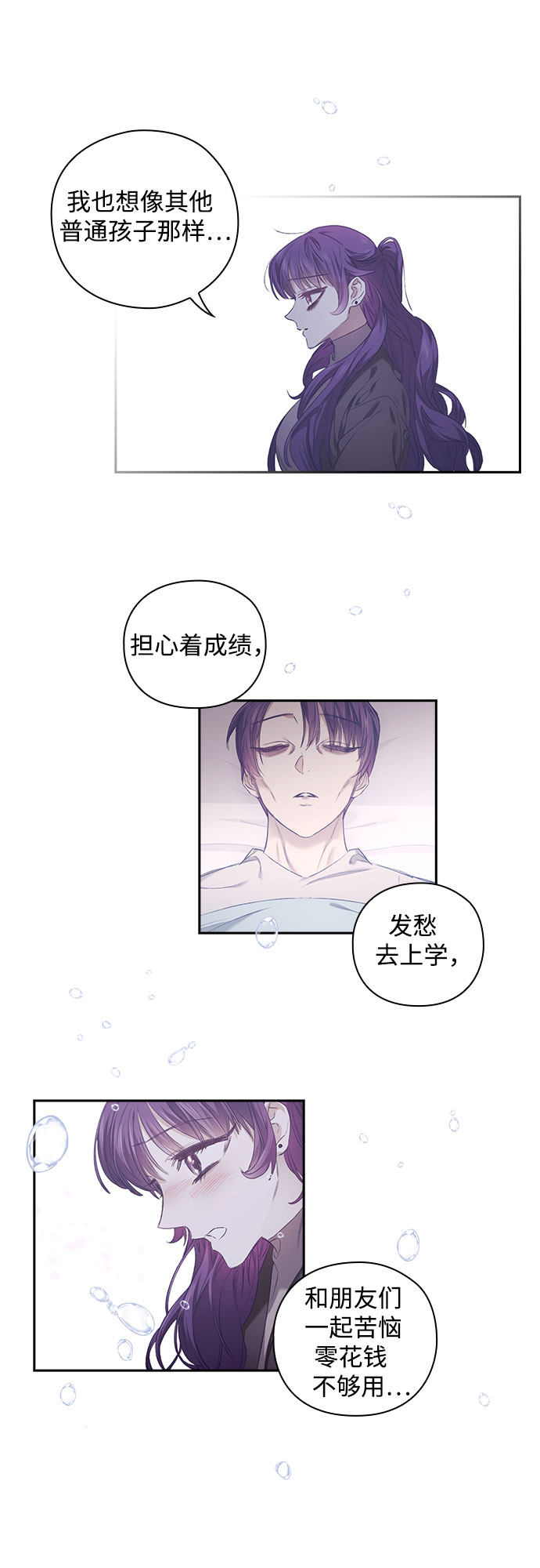 漫画第15页