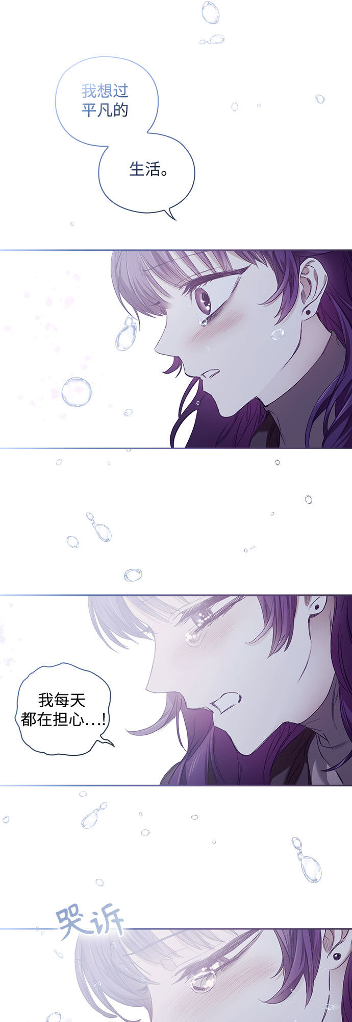 漫画第16页
