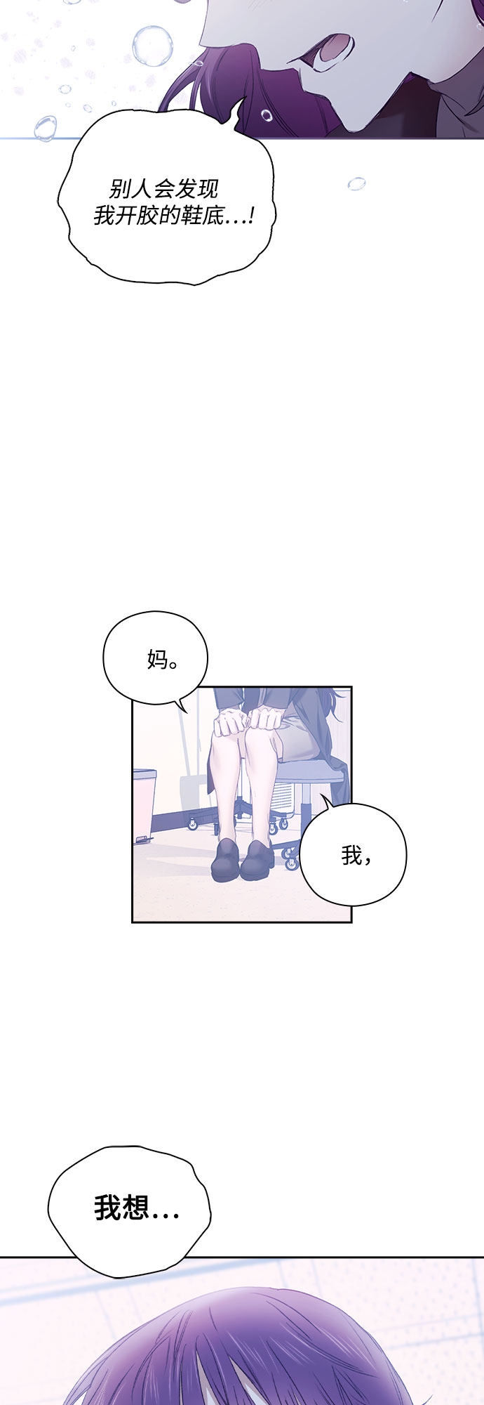 漫画第17页