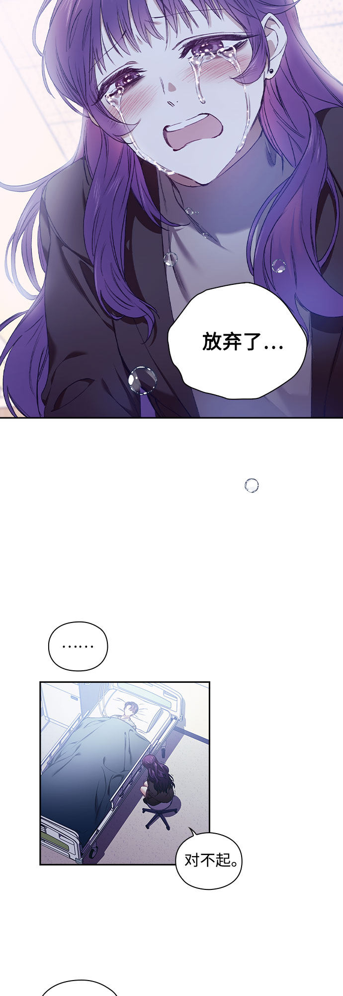 漫画第18页