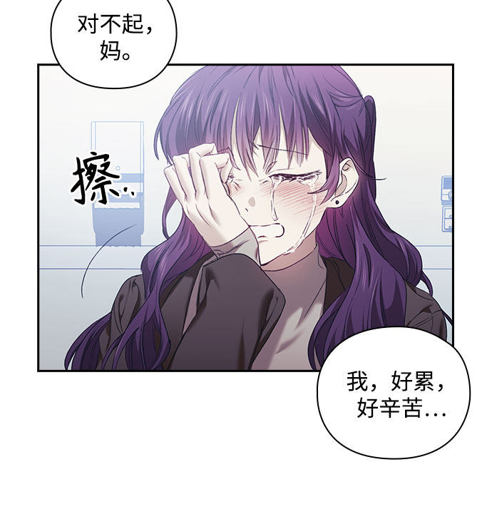 漫画第19页