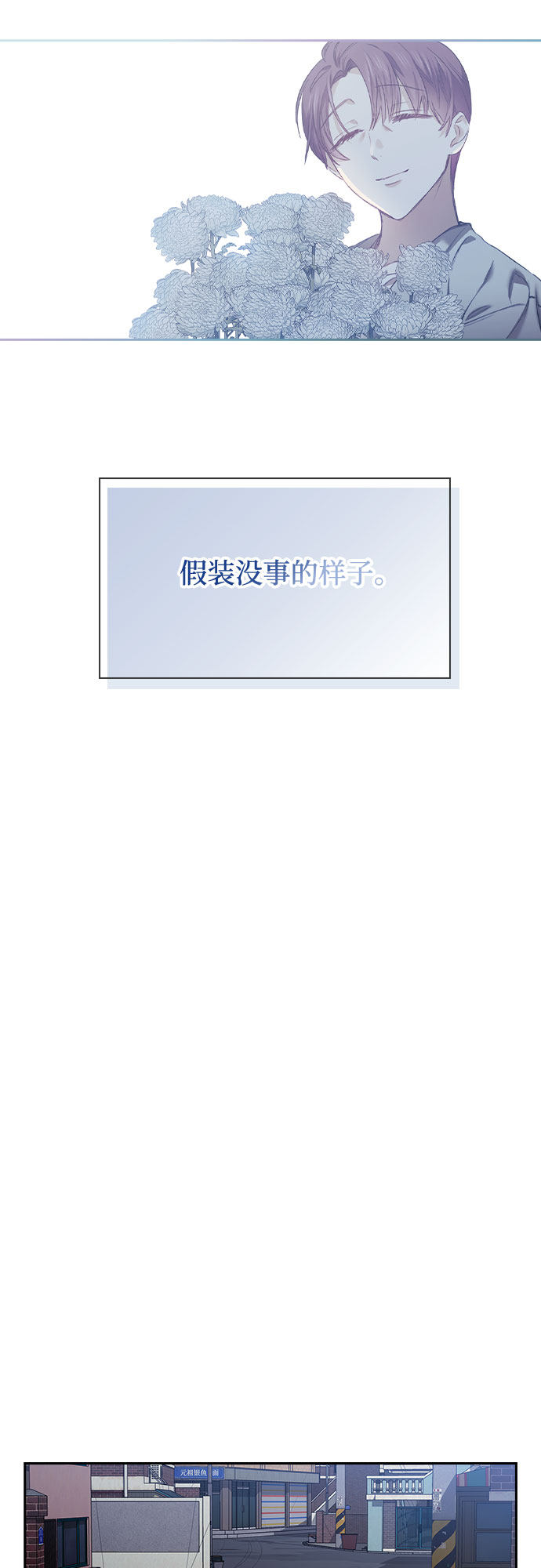 漫画第28页