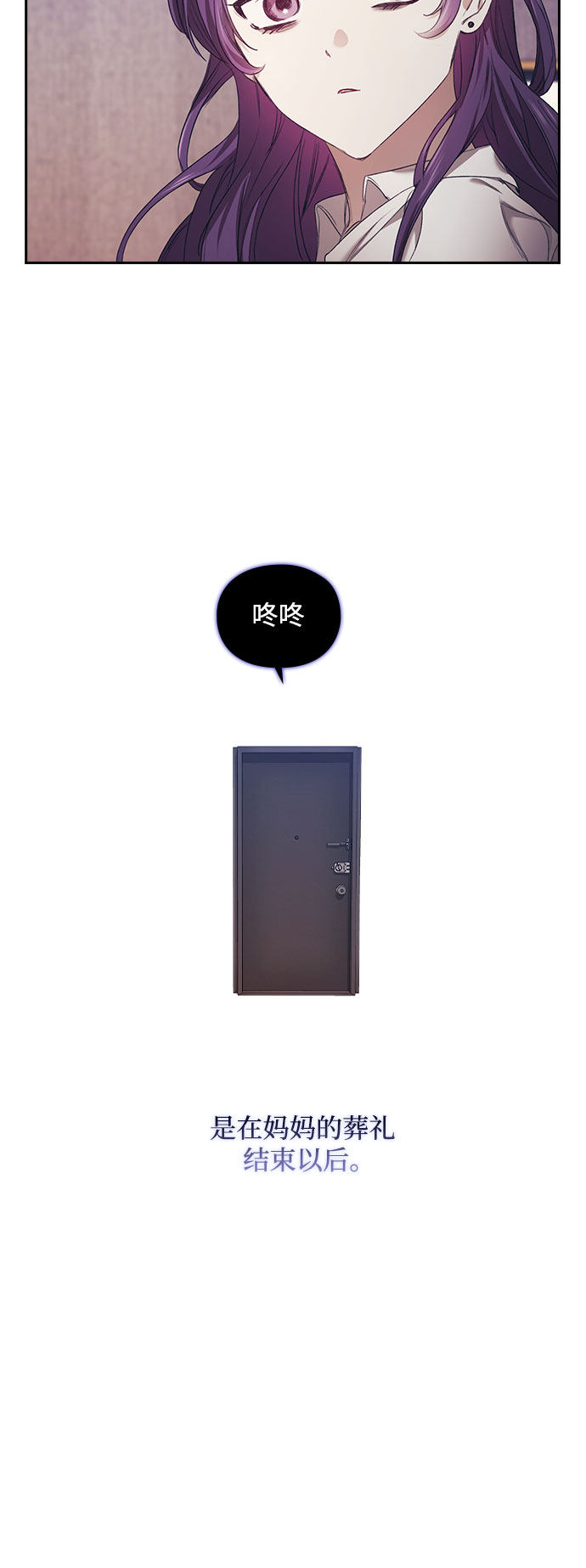 漫画第32页