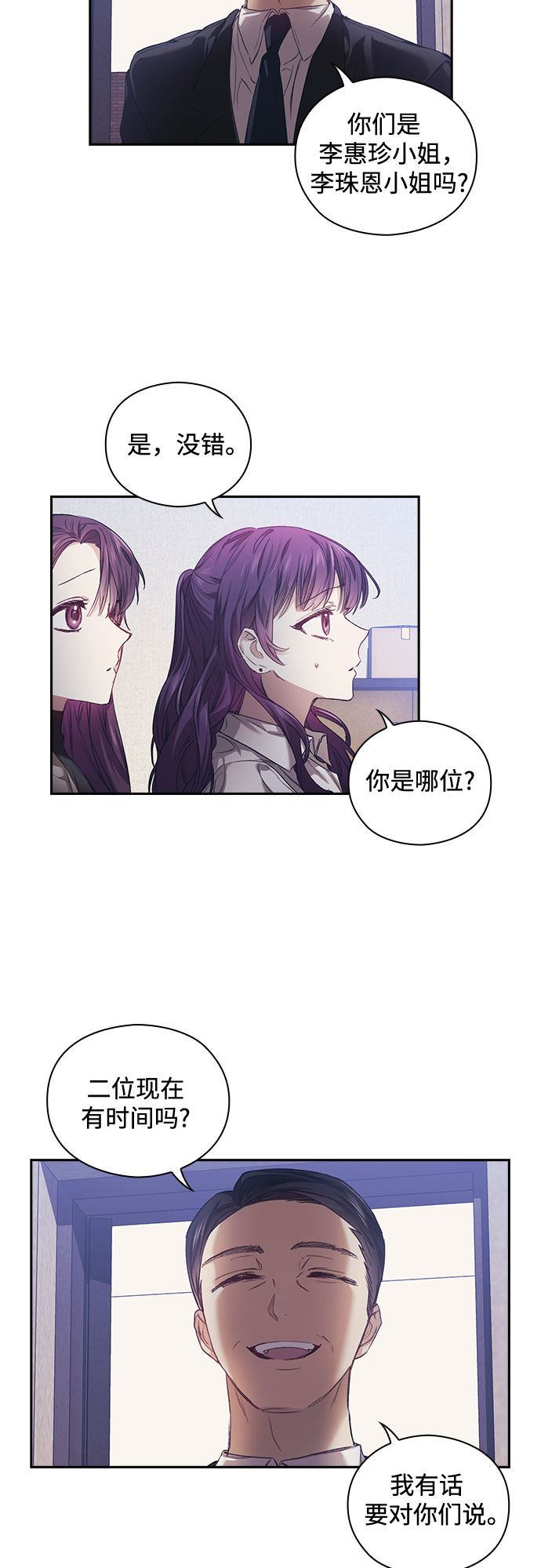 漫画第1页