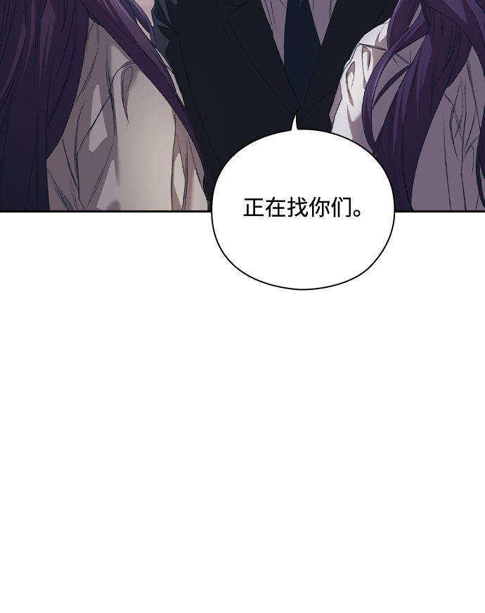 漫画第3页