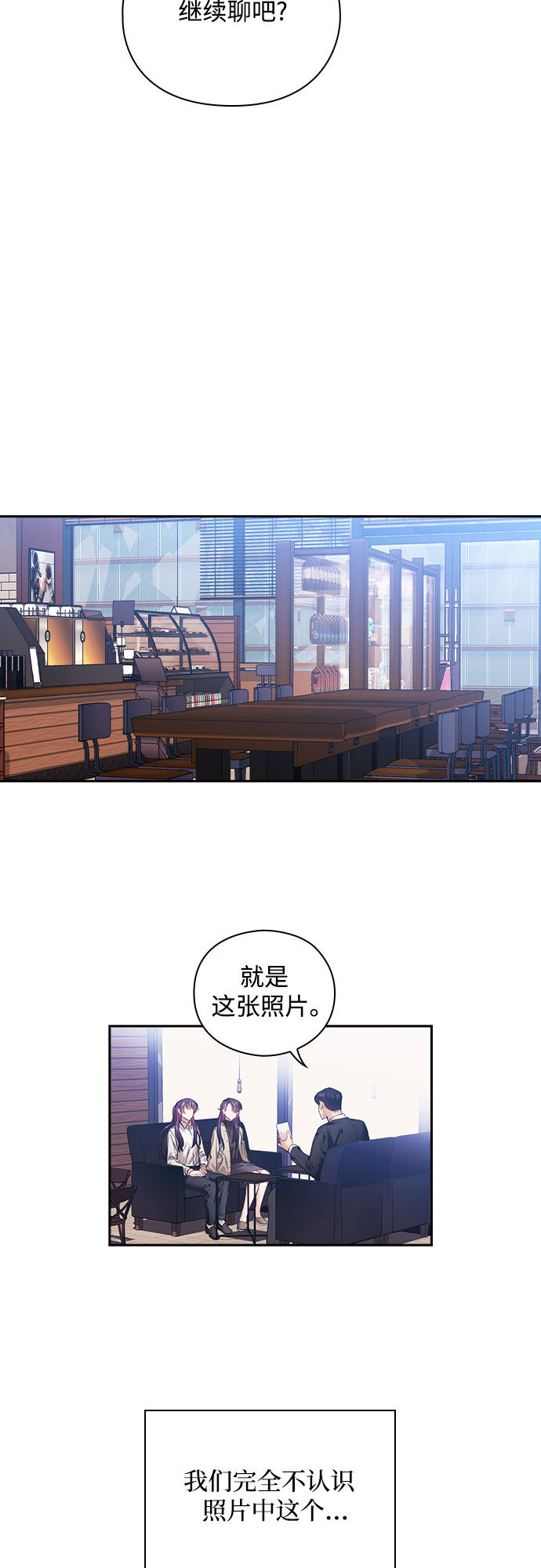 漫画第6页