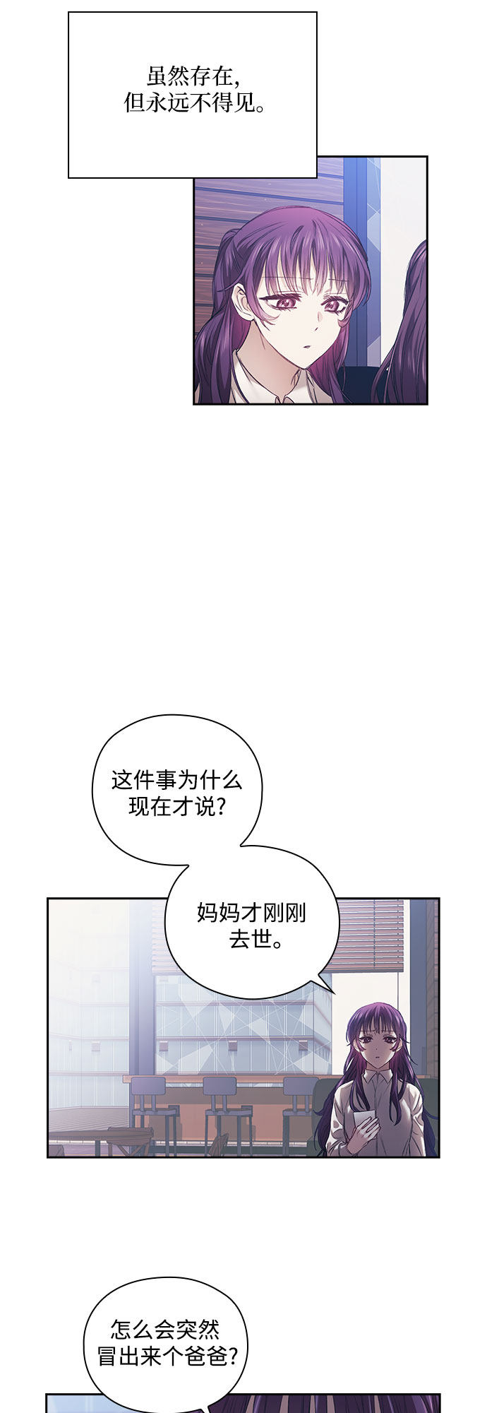 漫画第8页