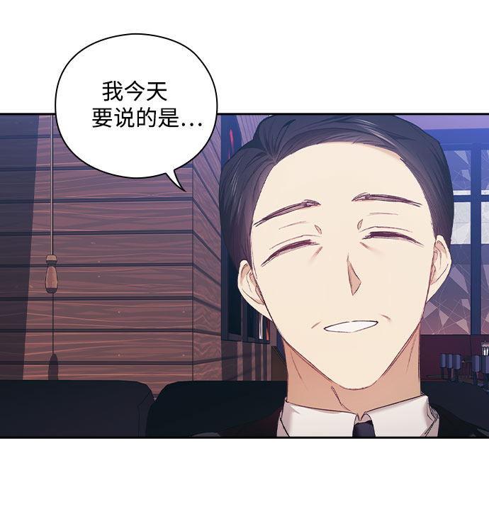 漫画第11页