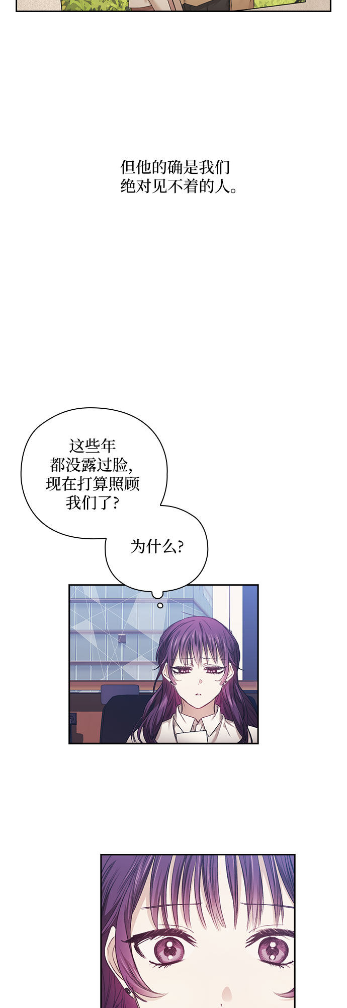 漫画第14页