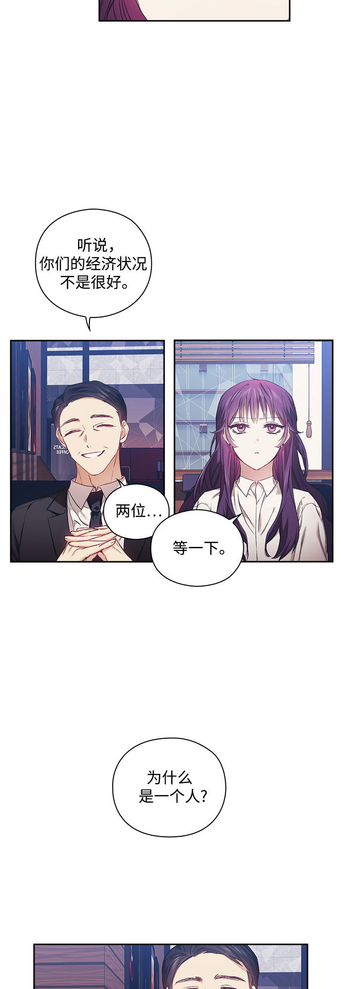 漫画第15页