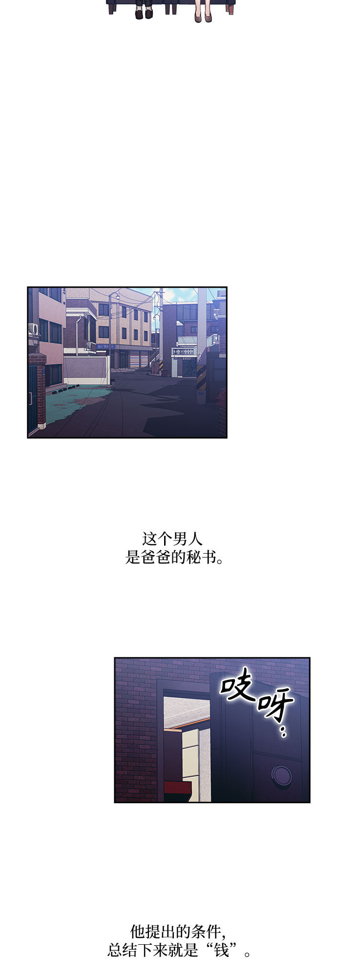 漫画第17页