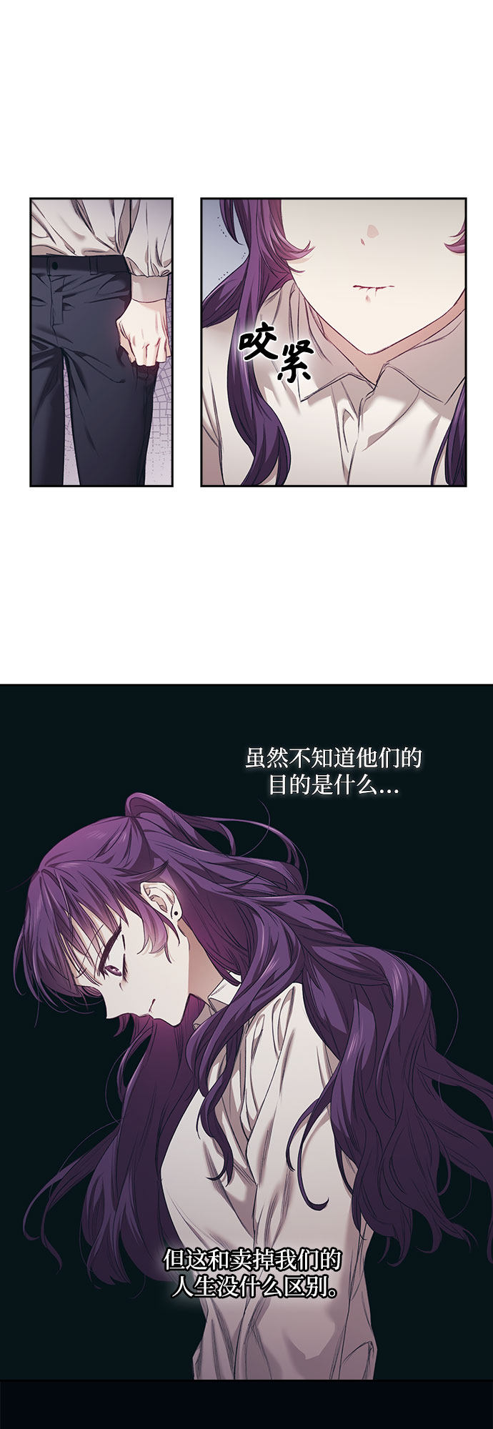 漫画第19页