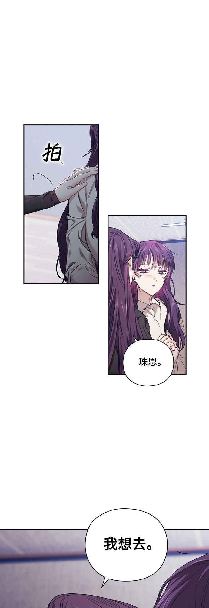 漫画第22页