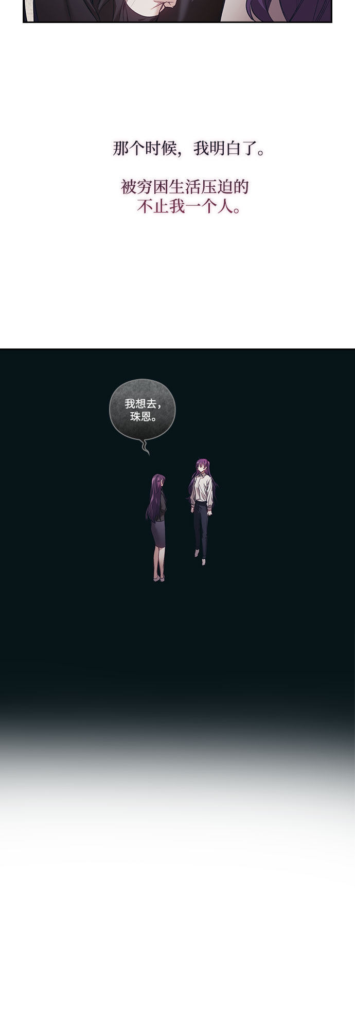 漫画第32页