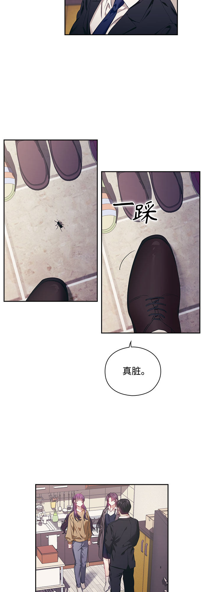 漫画第34页