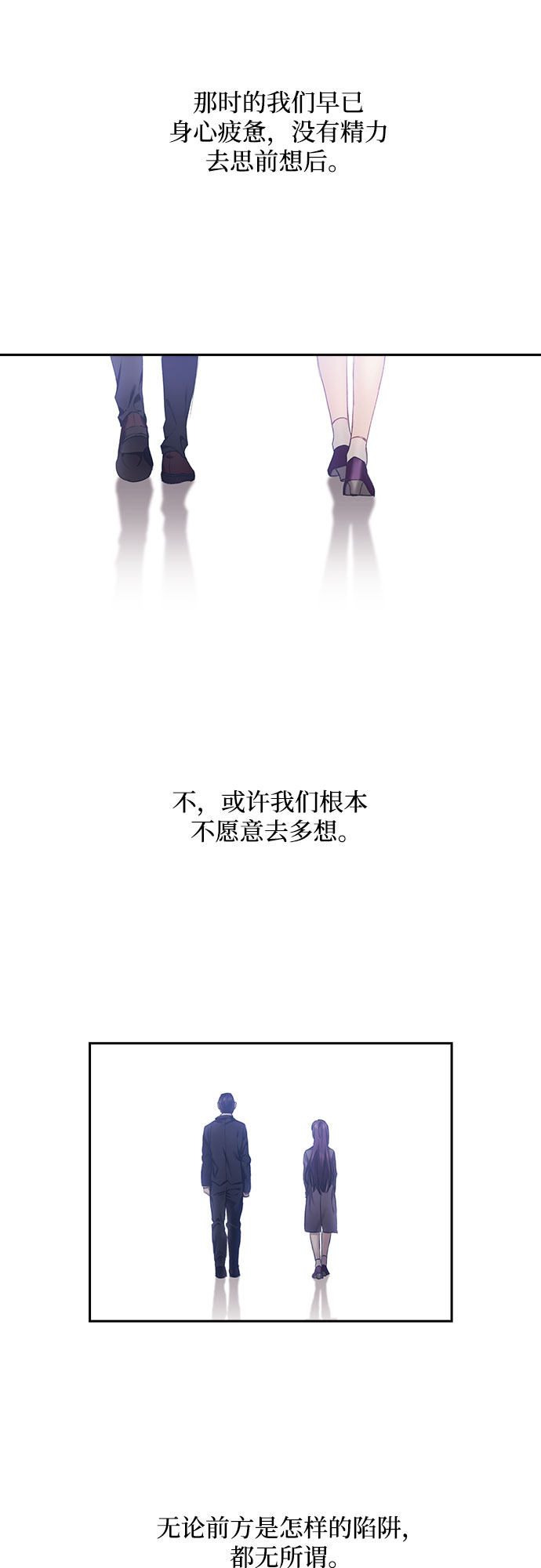 漫画第38页