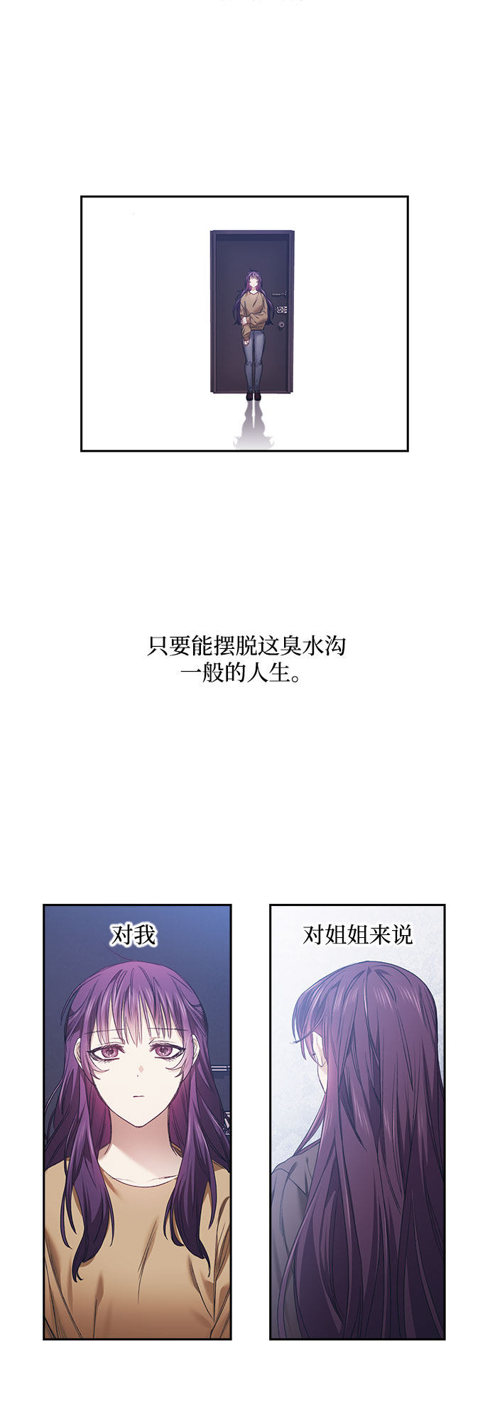 漫画第39页