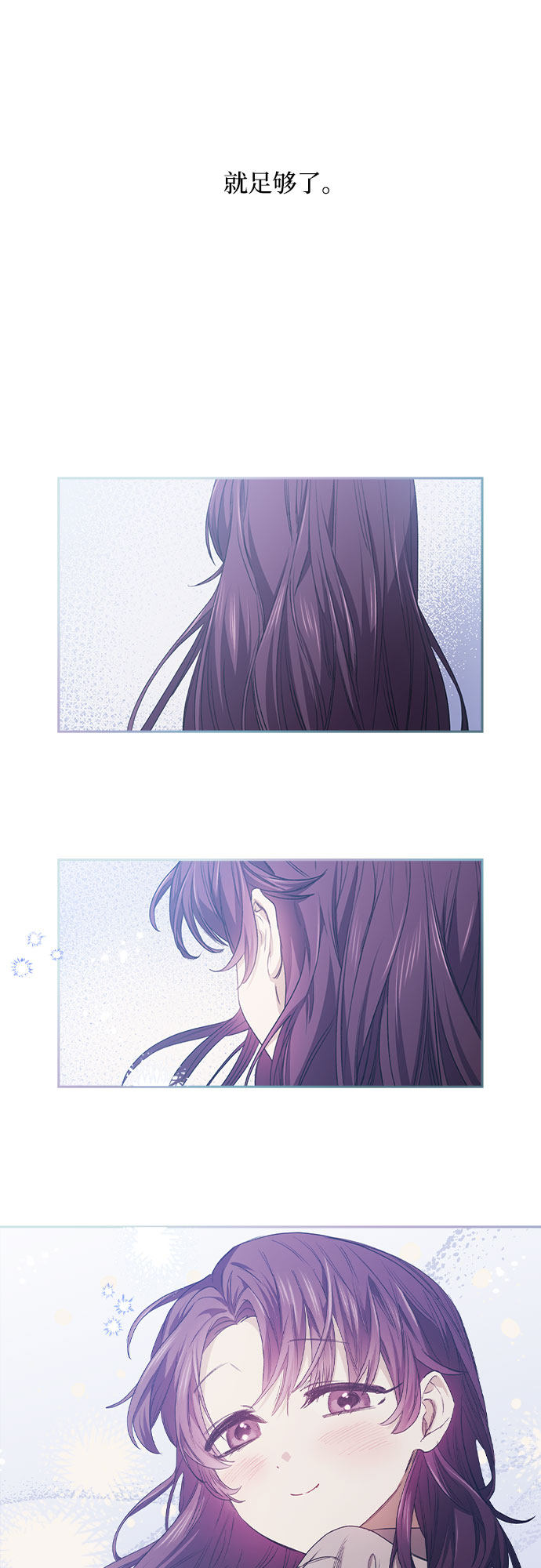 漫画第40页