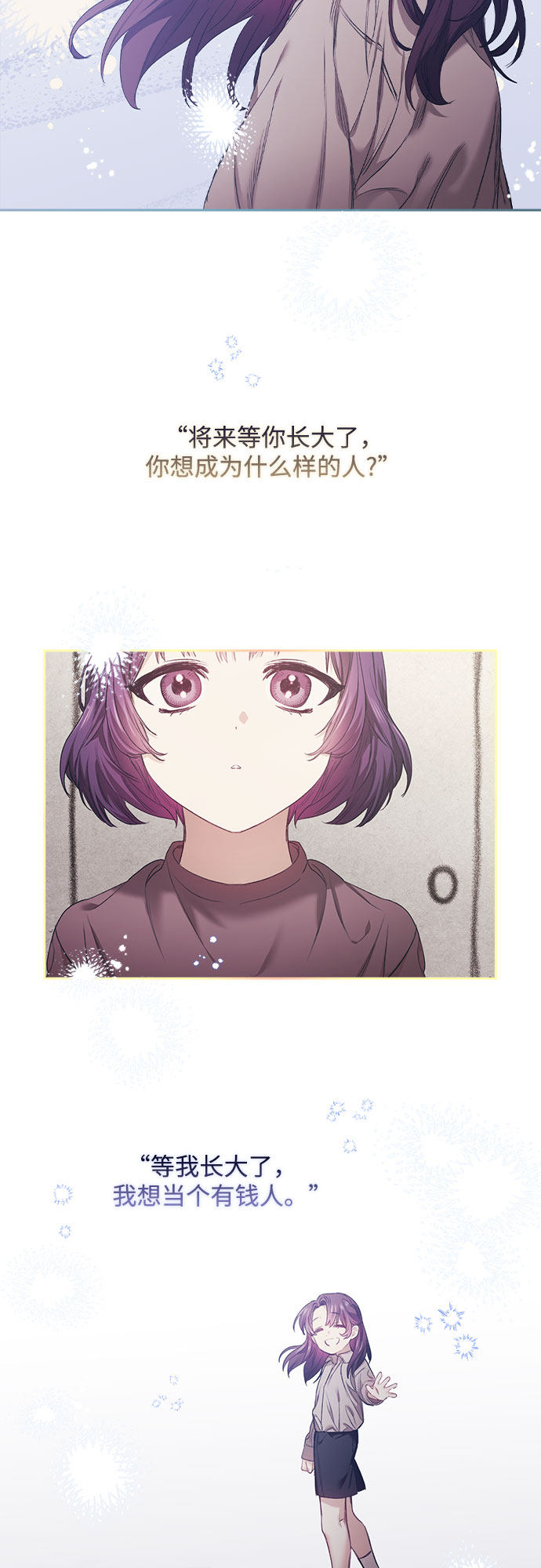 漫画第41页