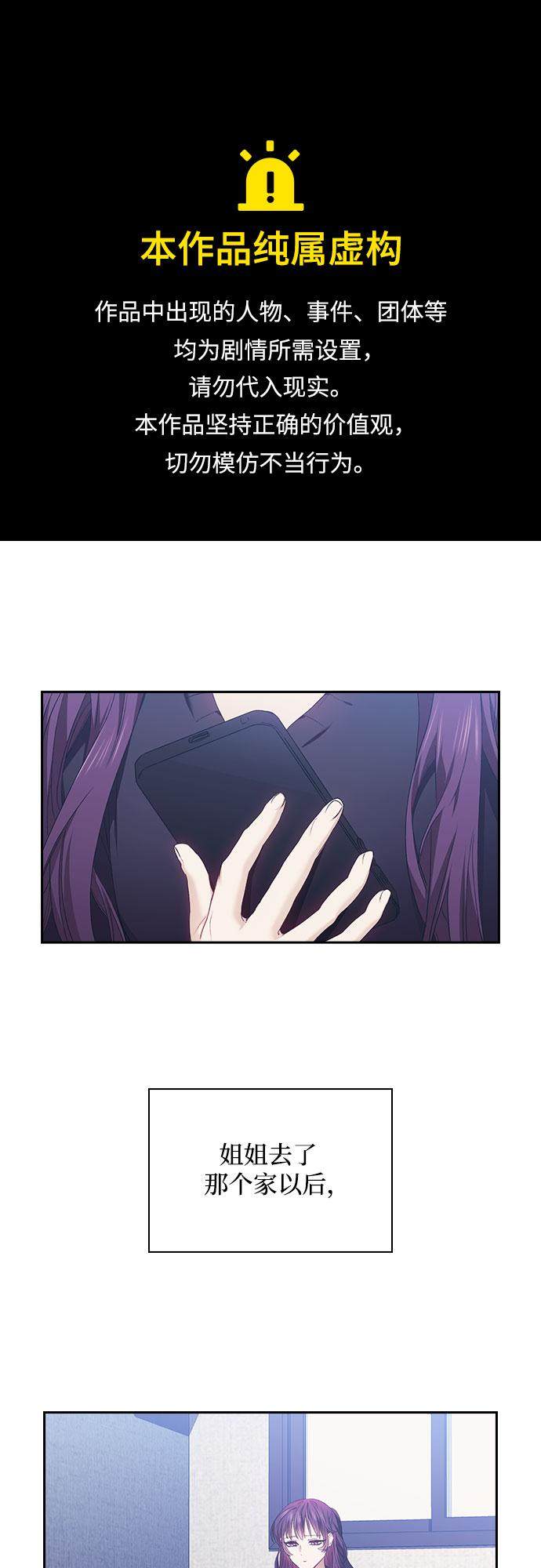 漫画第0页