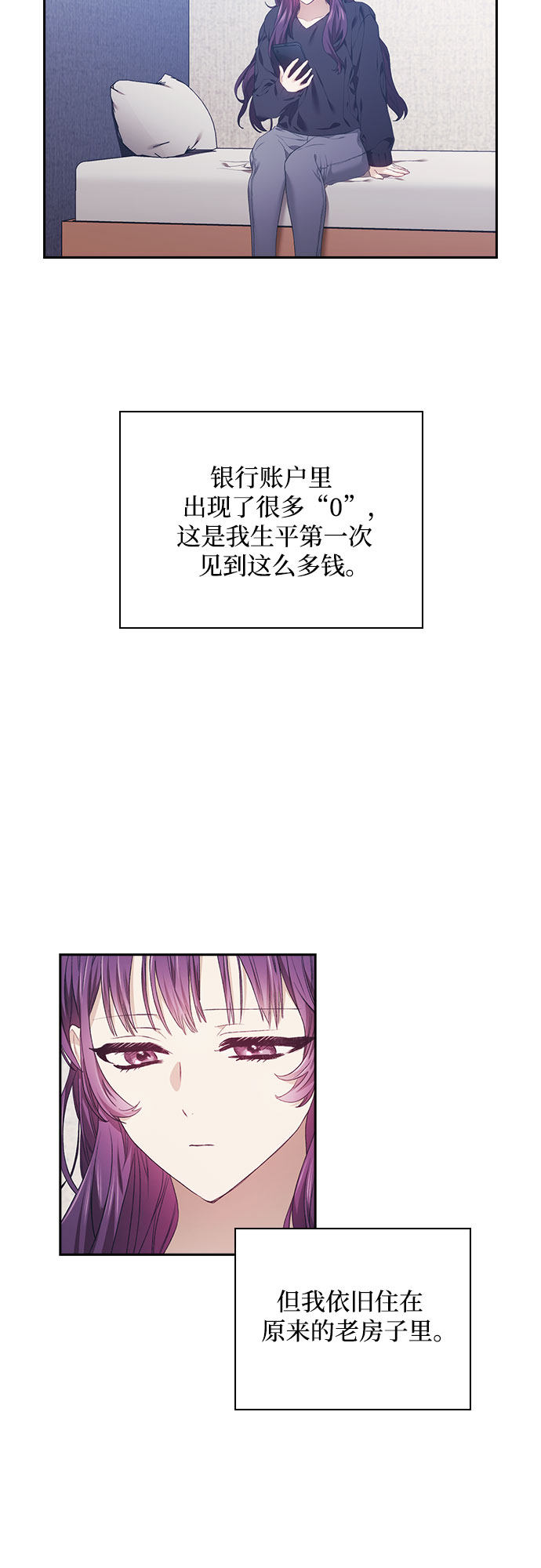 漫画第1页