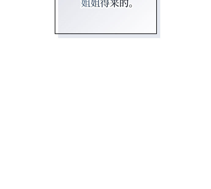 漫画第4页
