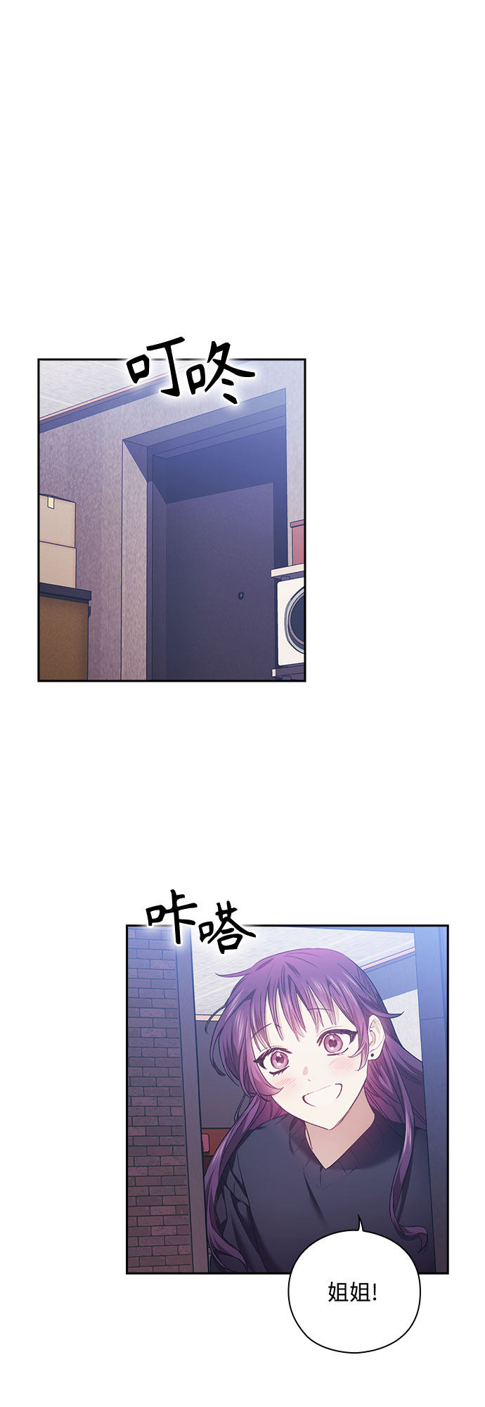 漫画第7页