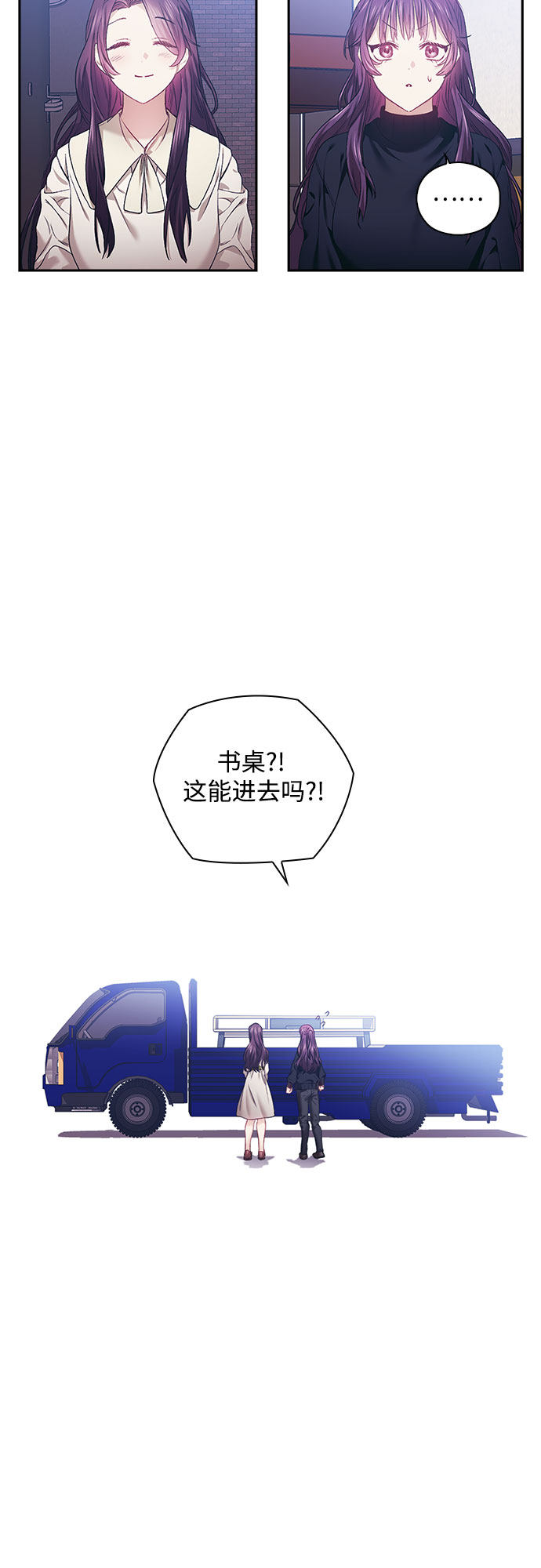 漫画第10页