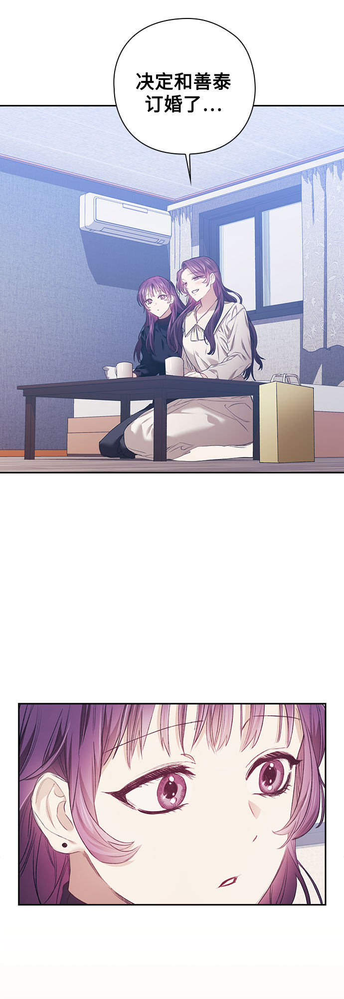 漫画第15页
