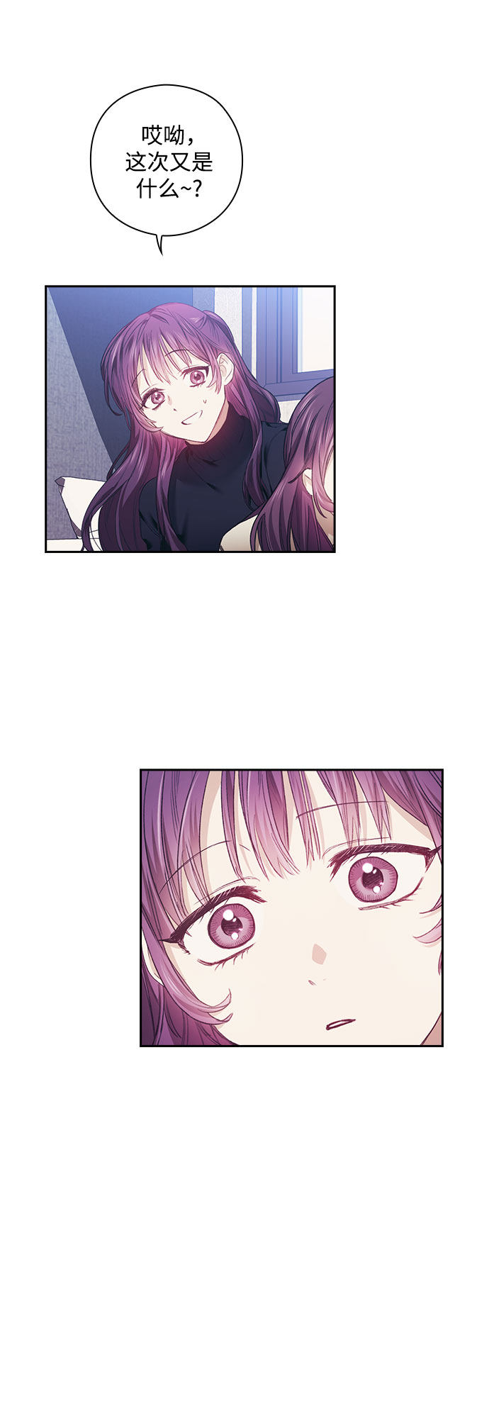 漫画第22页