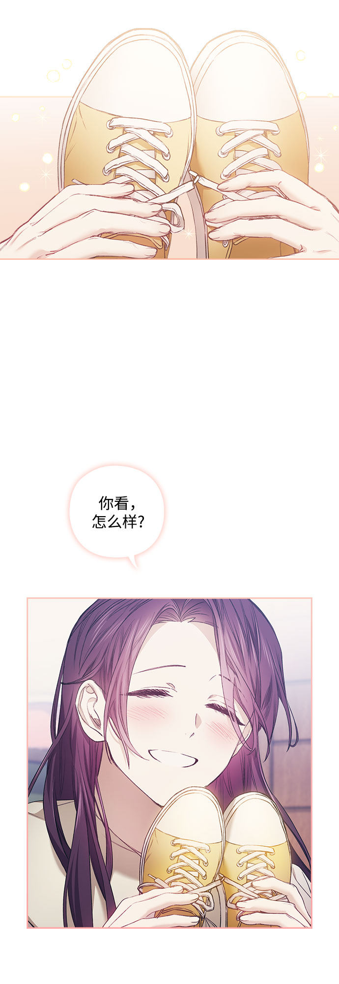 漫画第23页