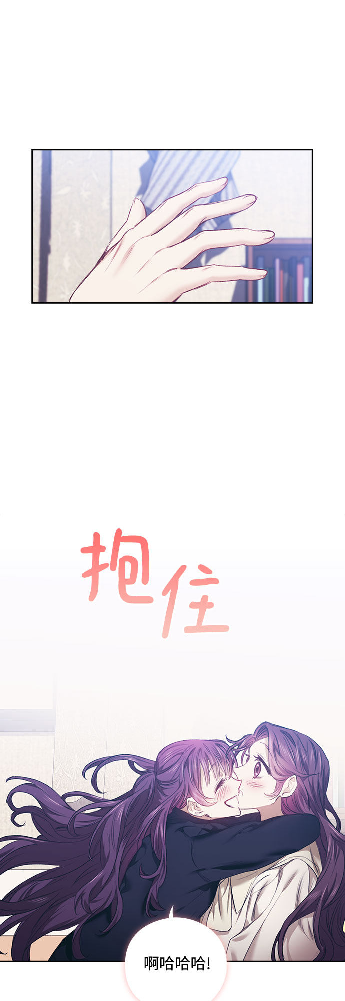 漫画第27页