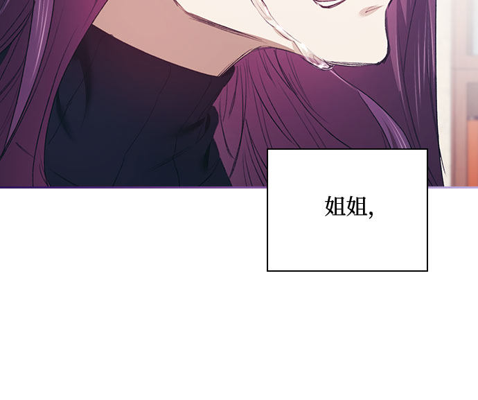 漫画第31页