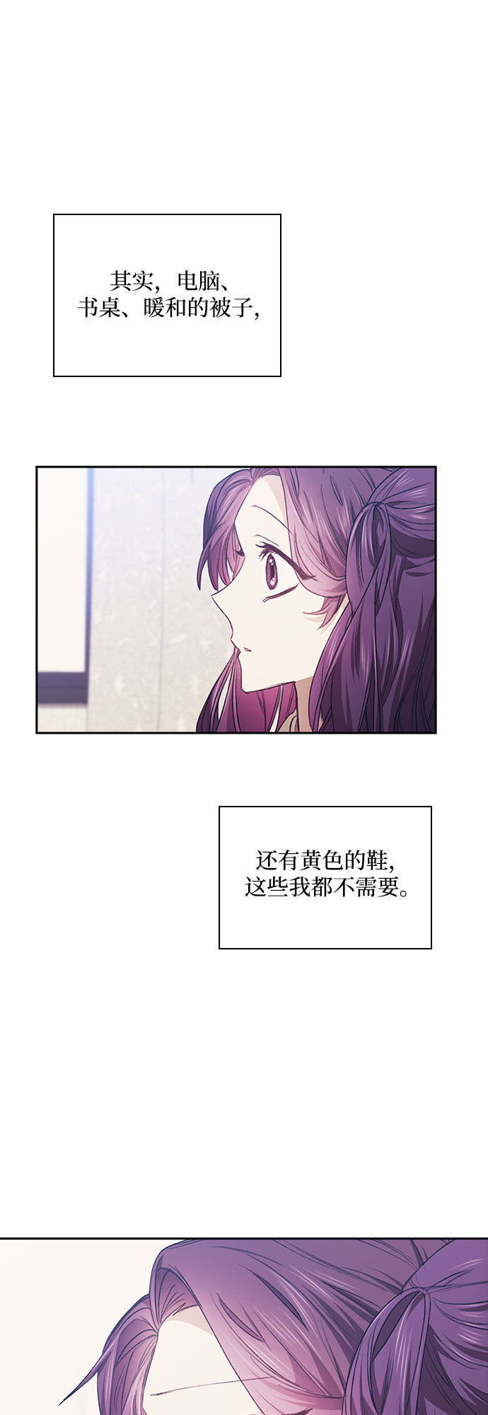 漫画第32页