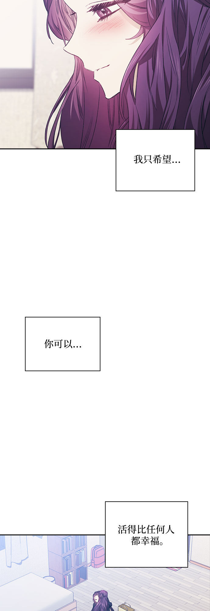 漫画第33页