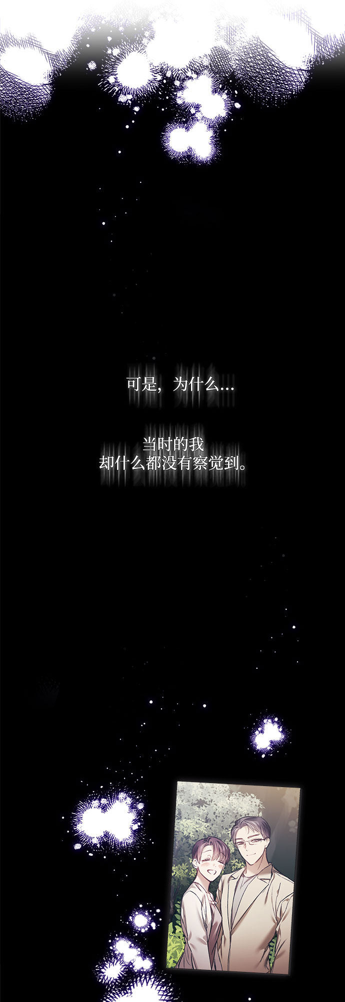 漫画第35页