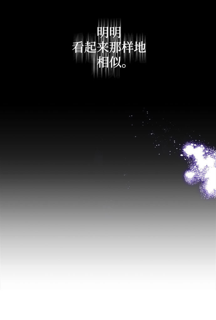 漫画第37页