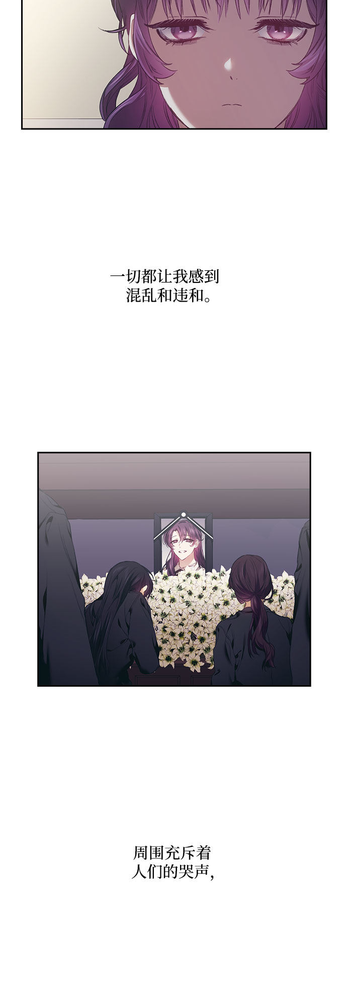 漫画第1页