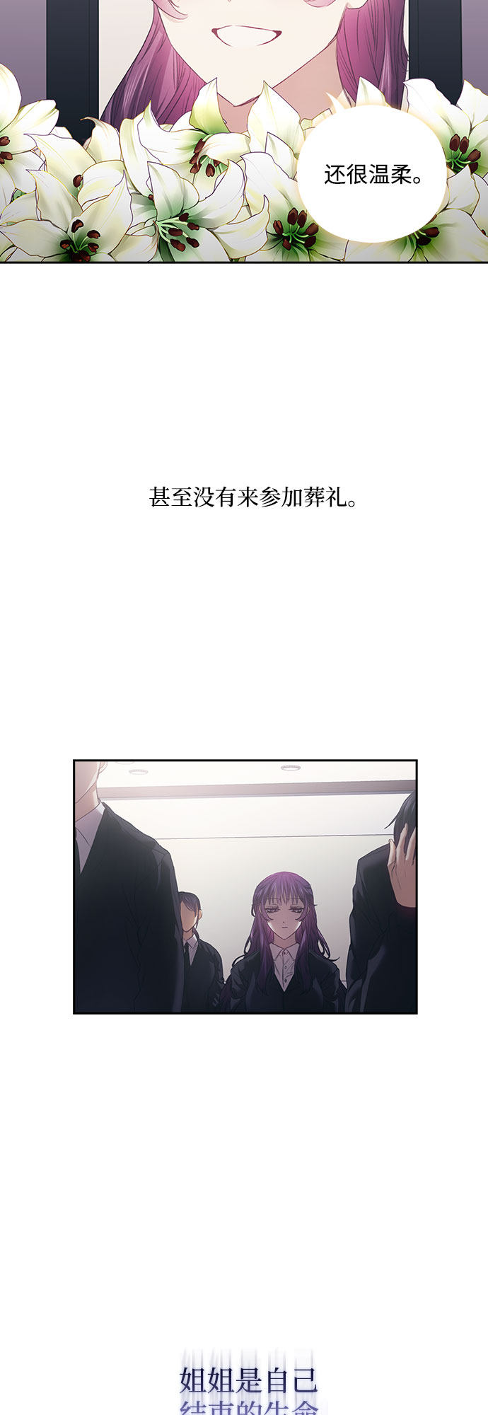 漫画第5页